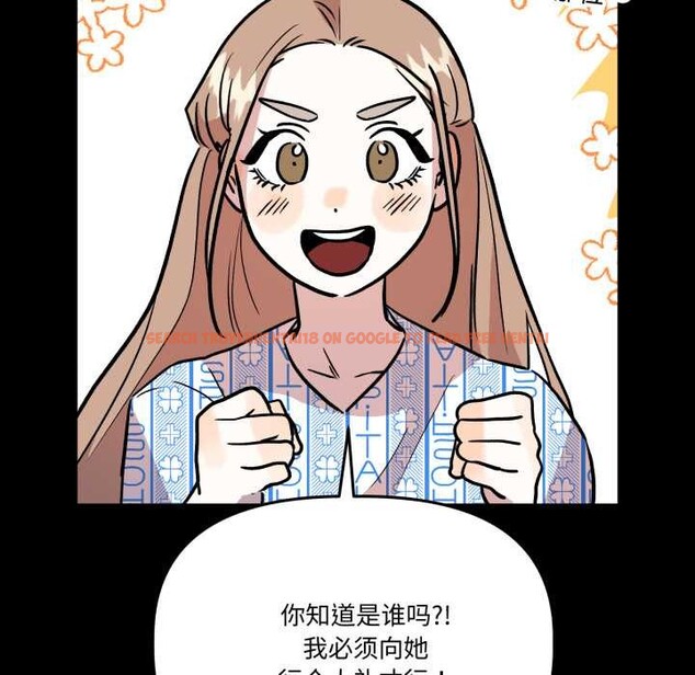 查看漫画附屬品少女的叛逆期 - 第33話 - tymanga.com中的4179038图片