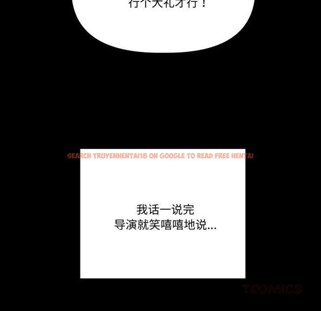 查看漫画附屬品少女的叛逆期 - 第33話 - tymanga.com中的4179039图片