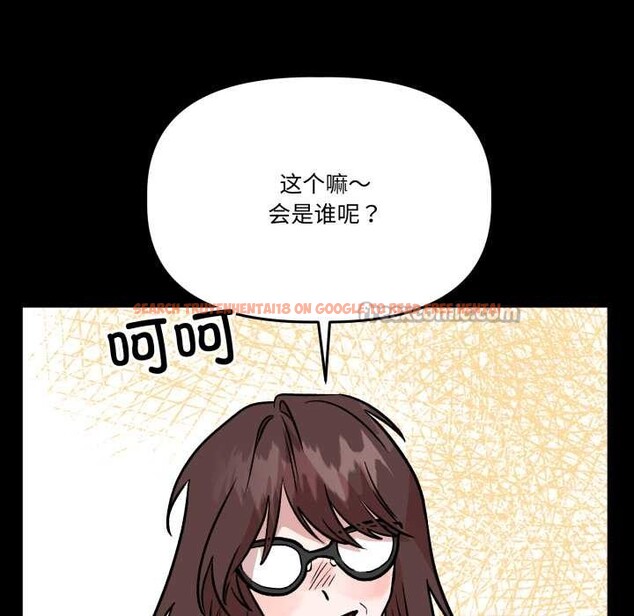 查看漫画附屬品少女的叛逆期 - 第33話 - tymanga.com中的4179040图片