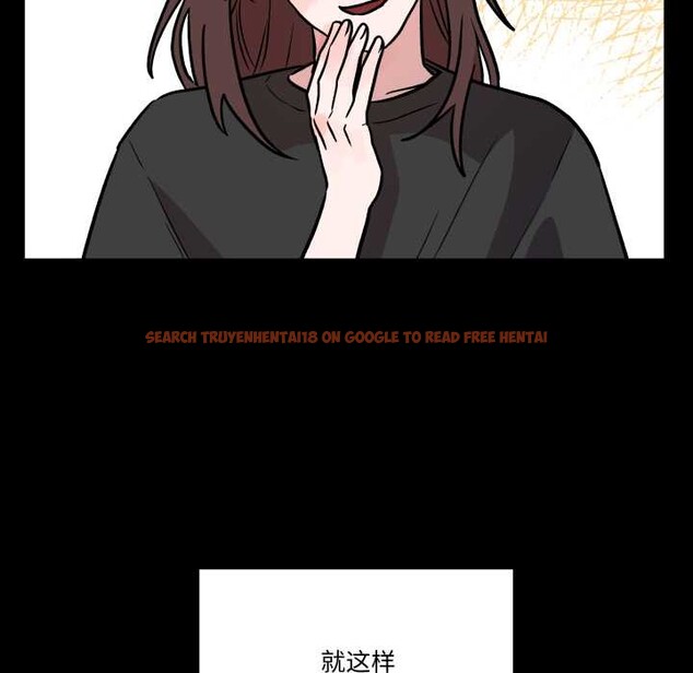 查看漫画附屬品少女的叛逆期 - 第33話 - tymanga.com中的4179041图片