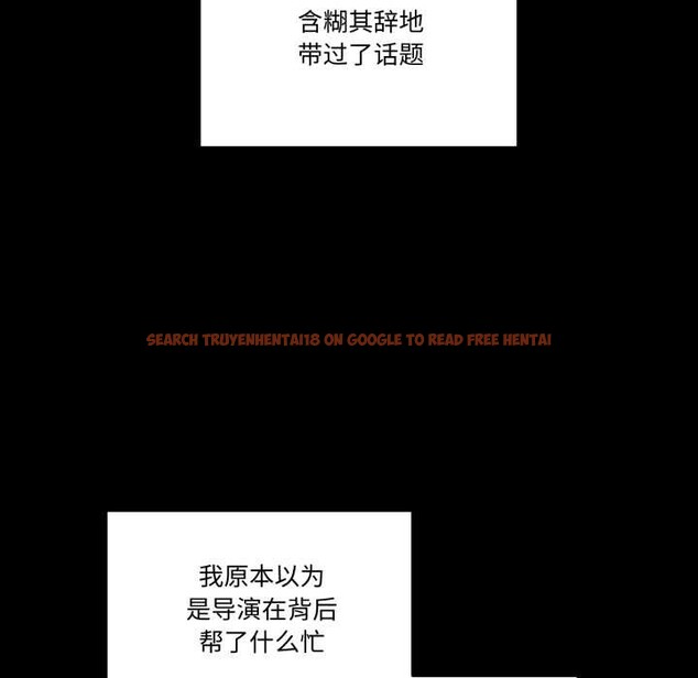 查看漫画附屬品少女的叛逆期 - 第33話 - tymanga.com中的4179042图片