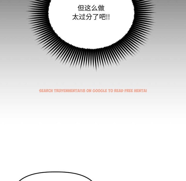 查看漫画附屬品少女的叛逆期 - 第33話 - tymanga.com中的4179044图片