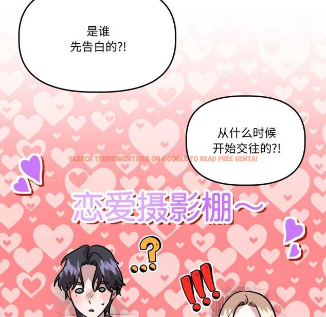 查看漫画附屬品少女的叛逆期 - 第33話 - tymanga.com中的4179045图片