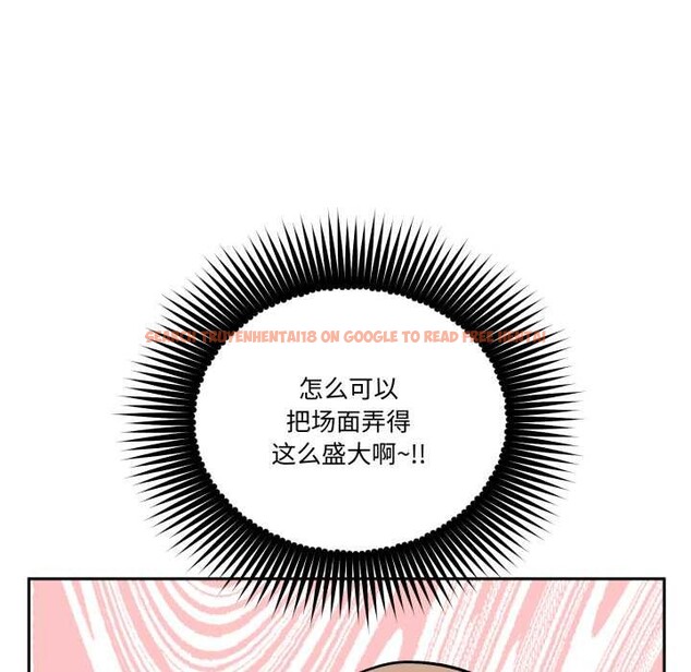 查看漫画附屬品少女的叛逆期 - 第33話 - tymanga.com中的4179047图片