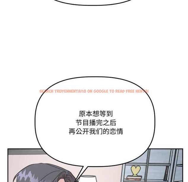 查看漫画附屬品少女的叛逆期 - 第33話 - tymanga.com中的4179050图片