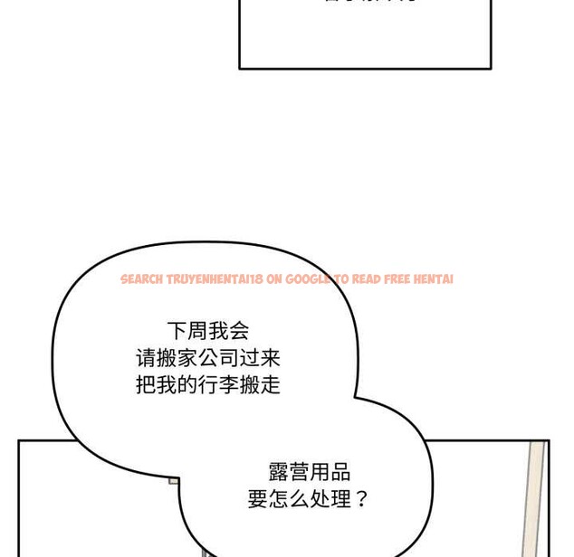 查看漫画附屬品少女的叛逆期 - 第33話 - tymanga.com中的4179058图片