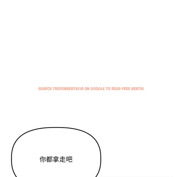 查看漫画附屬品少女的叛逆期 - 第33話 - tymanga.com中的4179060图片