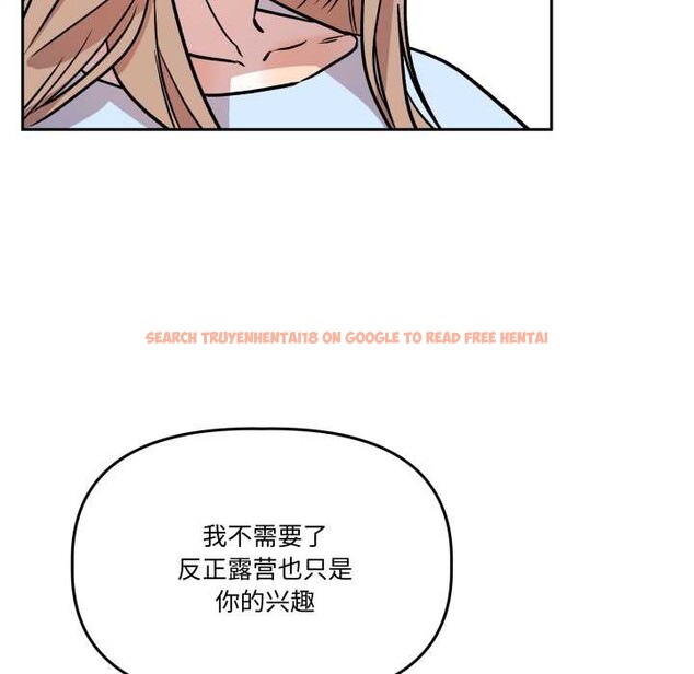 查看漫画附屬品少女的叛逆期 - 第33話 - tymanga.com中的4179064图片