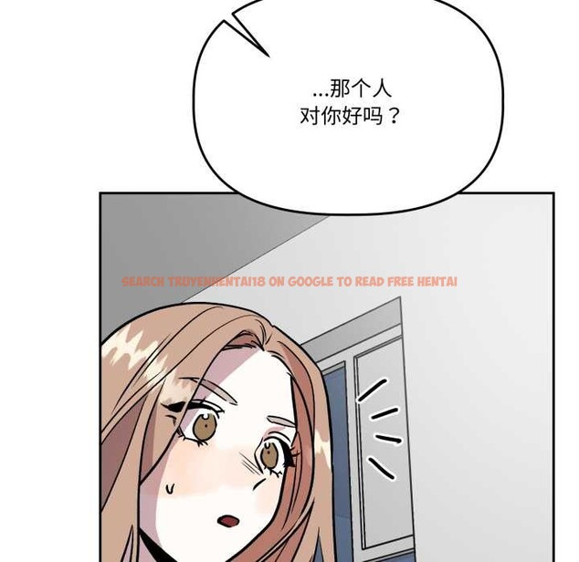 查看漫画附屬品少女的叛逆期 - 第33話 - tymanga.com中的4179067图片