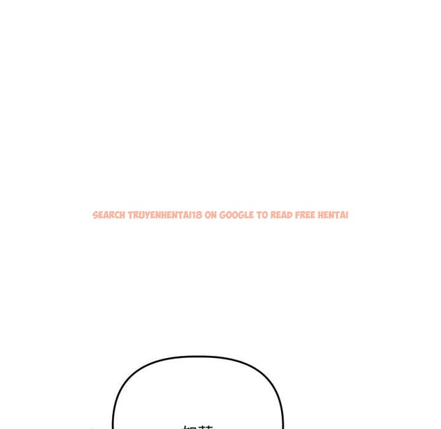 查看漫画附屬品少女的叛逆期 - 第33話 - tymanga.com中的4179078图片