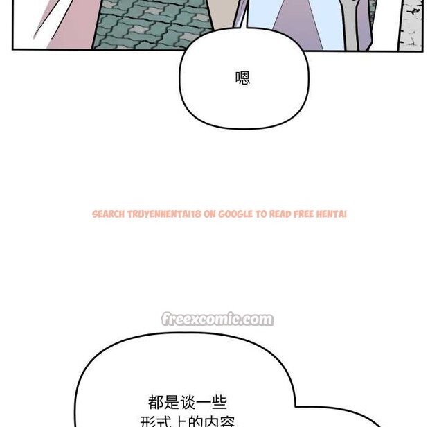 查看漫画附屬品少女的叛逆期 - 第33話 - tymanga.com中的4179082图片