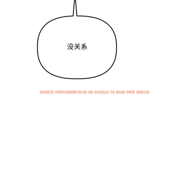 查看漫画附屬品少女的叛逆期 - 第33話 - tymanga.com中的4179089图片