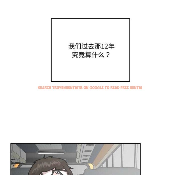 查看漫画附屬品少女的叛逆期 - 第33話 - tymanga.com中的4179090图片