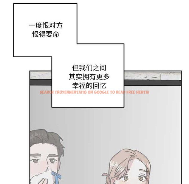 查看漫画附屬品少女的叛逆期 - 第33話 - tymanga.com中的4179092图片