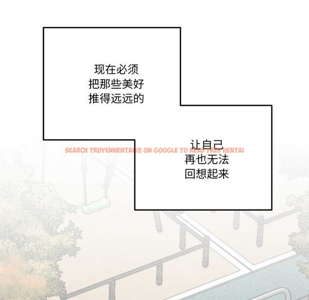 查看漫画附屬品少女的叛逆期 - 第33話 - tymanga.com中的4179094图片