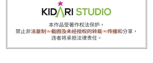 查看漫画附屬品少女的叛逆期 - 第33話 - tymanga.com中的4179099图片