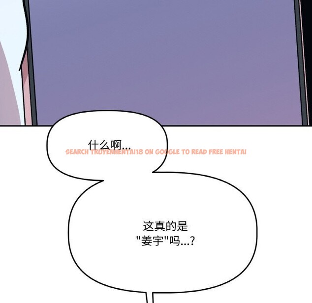 查看漫画附屬品少女的叛逆期 - 第4話 - www.tymanga.com中的3463984图片