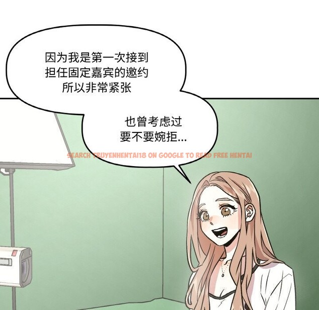查看漫画附屬品少女的叛逆期 - 第4話 - www.tymanga.com中的3463991图片