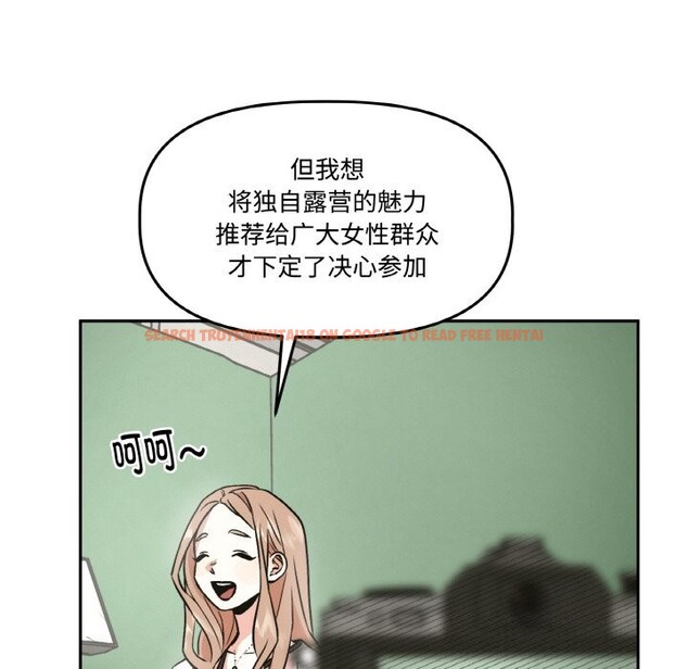 查看漫画附屬品少女的叛逆期 - 第4話 - www.tymanga.com中的3463993图片