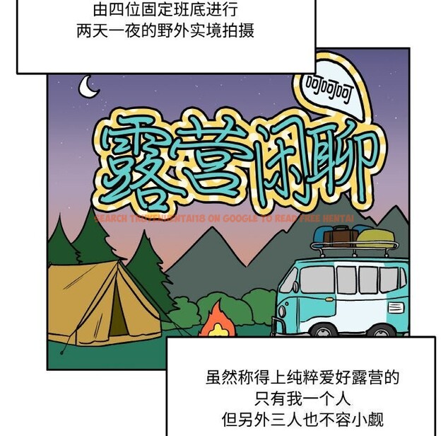 查看漫画附屬品少女的叛逆期 - 第4話 - www.tymanga.com中的3463997图片