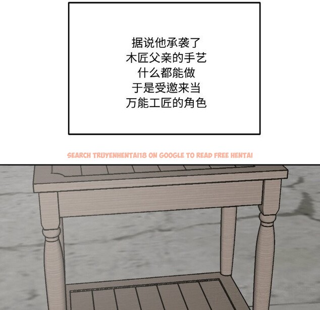 查看漫画附屬品少女的叛逆期 - 第4話 - www.tymanga.com中的3464004图片