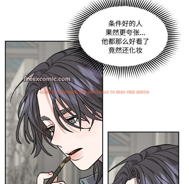 查看漫画附屬品少女的叛逆期 - 第4話 - www.tymanga.com中的3464006图片