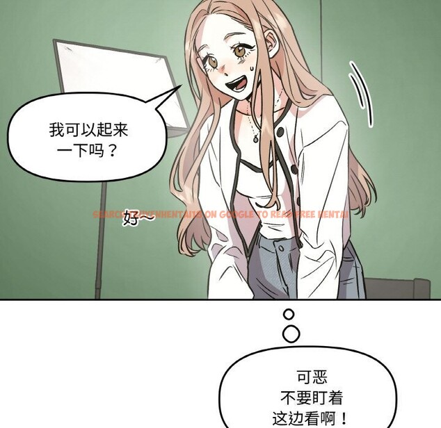 查看漫画附屬品少女的叛逆期 - 第4話 - www.tymanga.com中的3464009图片
