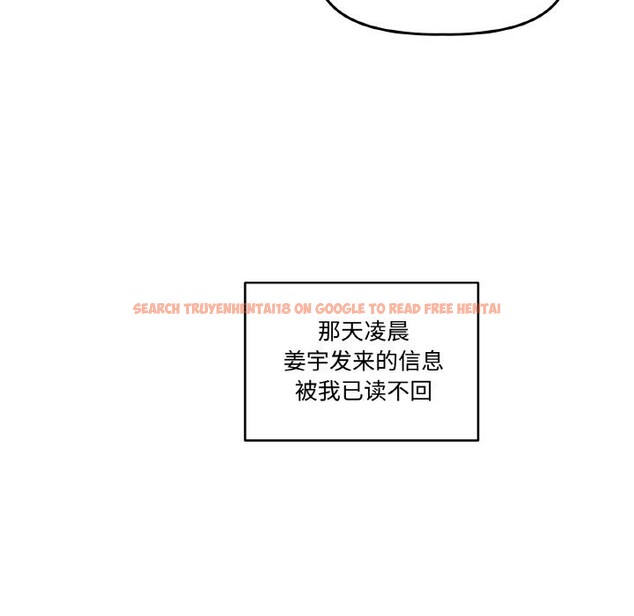 查看漫画附屬品少女的叛逆期 - 第4話 - www.tymanga.com中的3464010图片