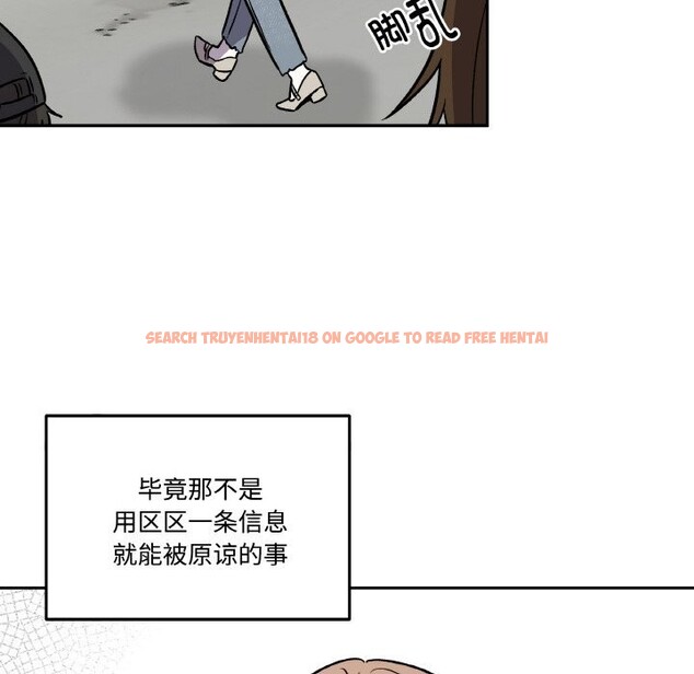 查看漫画附屬品少女的叛逆期 - 第4話 - www.tymanga.com中的3464012图片