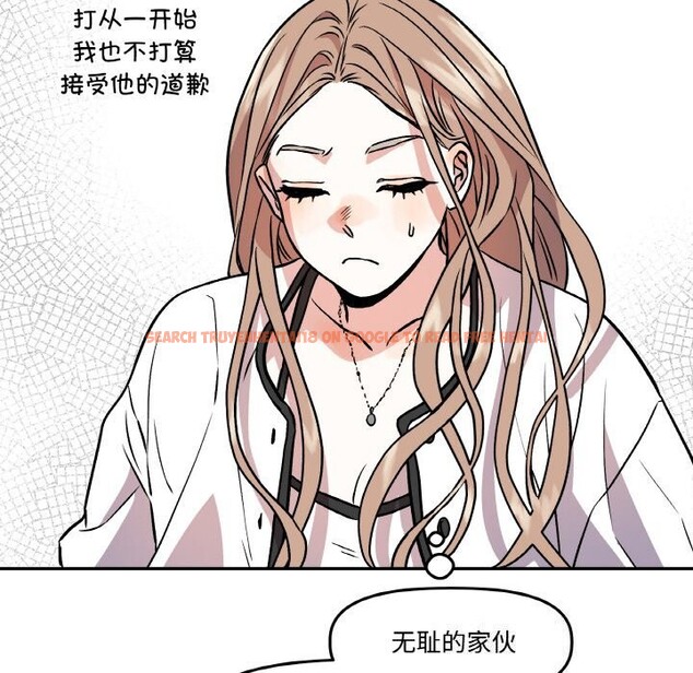 查看漫画附屬品少女的叛逆期 - 第4話 - www.tymanga.com中的3464013图片