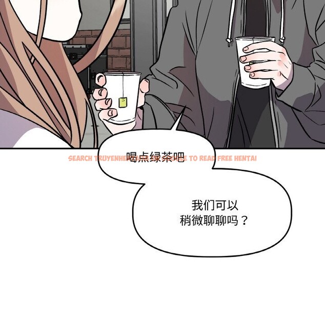 查看漫画附屬品少女的叛逆期 - 第4話 - www.tymanga.com中的3464017图片