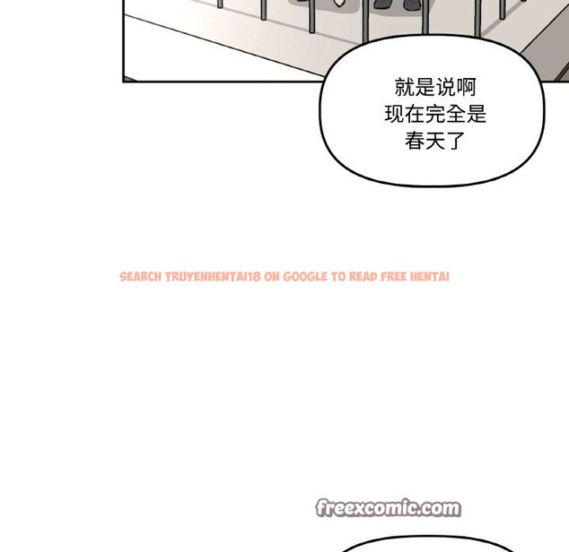 查看漫画附屬品少女的叛逆期 - 第4話 - www.tymanga.com中的3464020图片