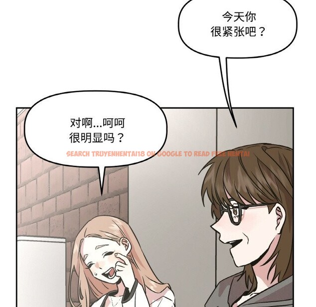 查看漫画附屬品少女的叛逆期 - 第4話 - www.tymanga.com中的3464021图片