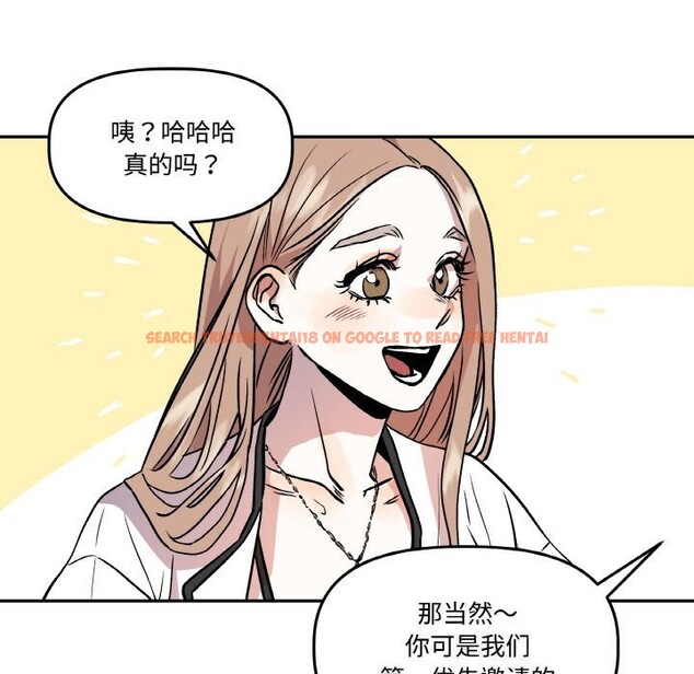 查看漫画附屬品少女的叛逆期 - 第4話 - www.tymanga.com中的3464023图片
