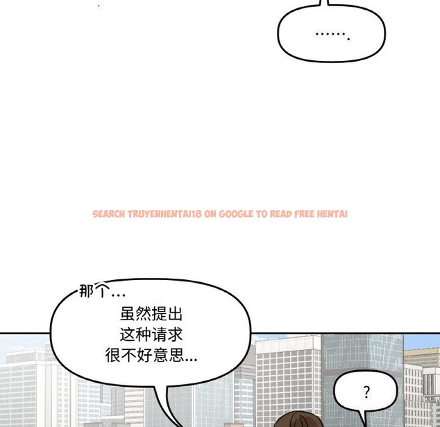 查看漫画附屬品少女的叛逆期 - 第4話 - www.tymanga.com中的3464026图片