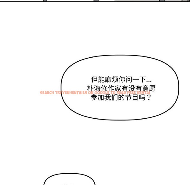 查看漫画附屬品少女的叛逆期 - 第4話 - www.tymanga.com中的3464028图片