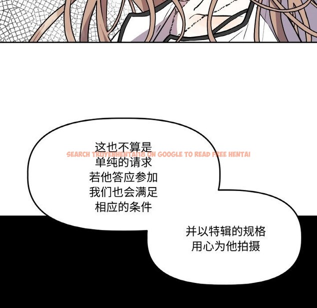 查看漫画附屬品少女的叛逆期 - 第4話 - www.tymanga.com中的3464030图片