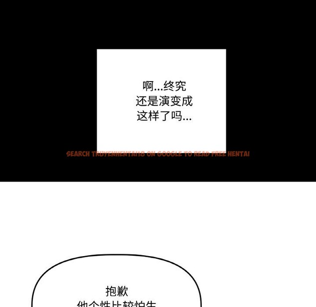 查看漫画附屬品少女的叛逆期 - 第4話 - www.tymanga.com中的3464031图片