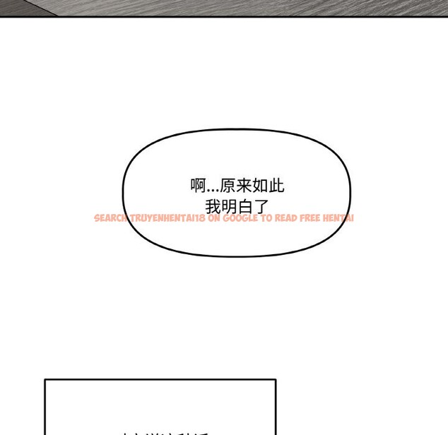 查看漫画附屬品少女的叛逆期 - 第4話 - www.tymanga.com中的3464033图片