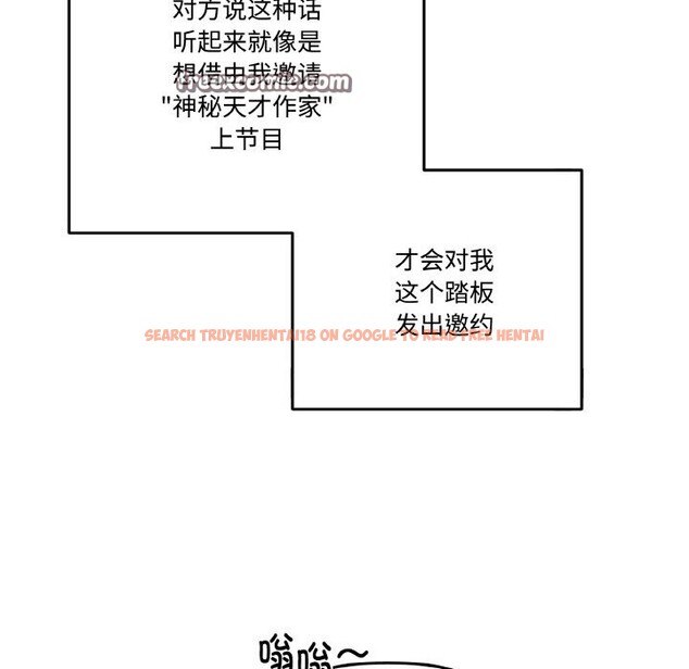 查看漫画附屬品少女的叛逆期 - 第4話 - www.tymanga.com中的3464034图片