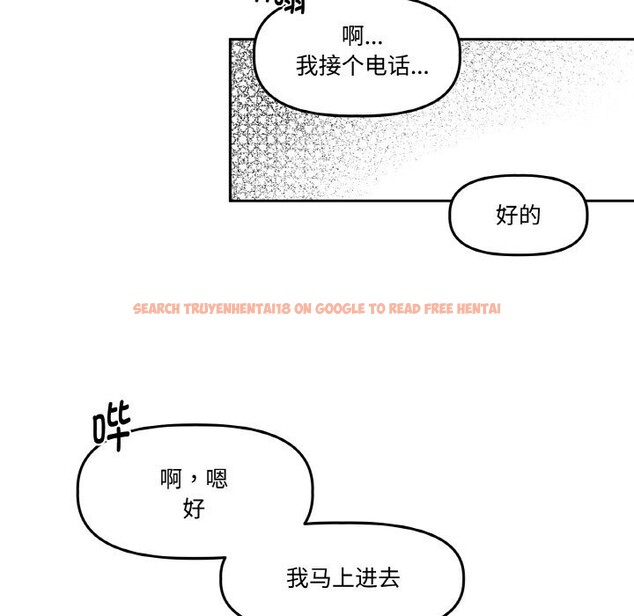 查看漫画附屬品少女的叛逆期 - 第4話 - www.tymanga.com中的3464035图片