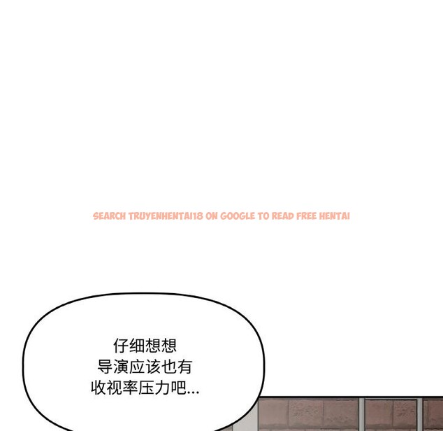 查看漫画附屬品少女的叛逆期 - 第4話 - www.tymanga.com中的3464044图片