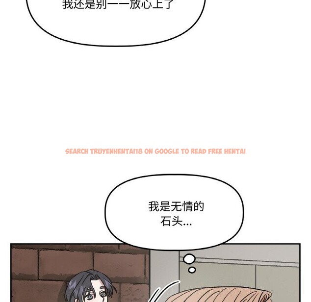 查看漫画附屬品少女的叛逆期 - 第4話 - www.tymanga.com中的3464046图片