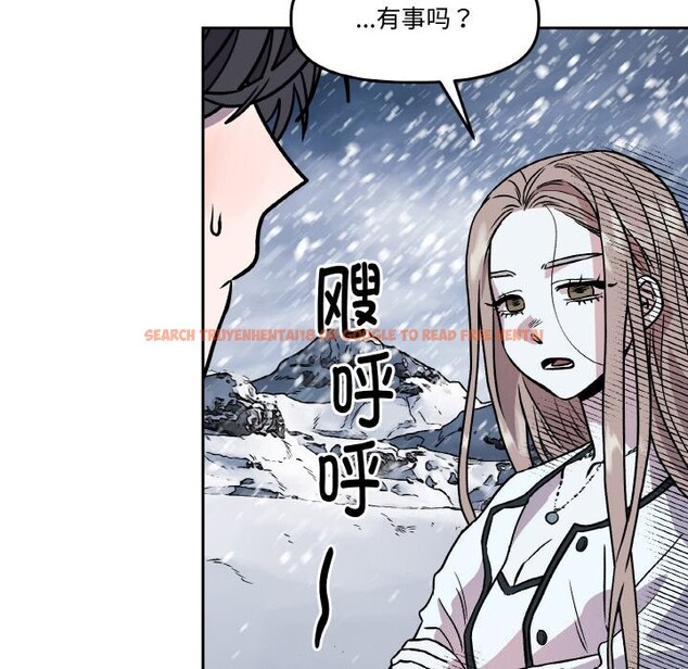 查看漫画附屬品少女的叛逆期 - 第4話 - www.tymanga.com中的3464050图片