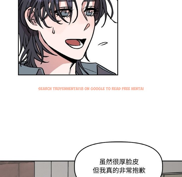 查看漫画附屬品少女的叛逆期 - 第4話 - www.tymanga.com中的3464052图片