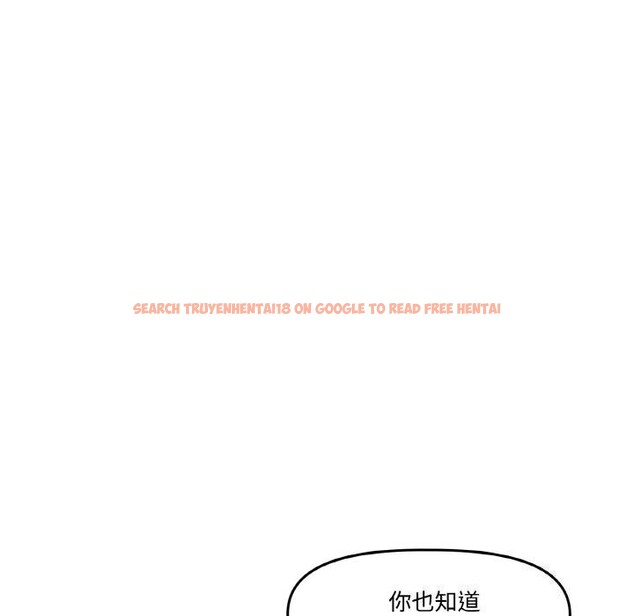 查看漫画附屬品少女的叛逆期 - 第4話 - www.tymanga.com中的3464054图片