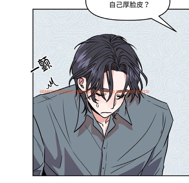 查看漫画附屬品少女的叛逆期 - 第4話 - www.tymanga.com中的3464055图片