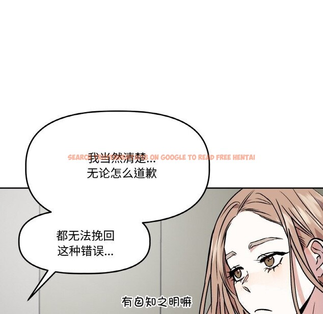 查看漫画附屬品少女的叛逆期 - 第4話 - www.tymanga.com中的3464056图片
