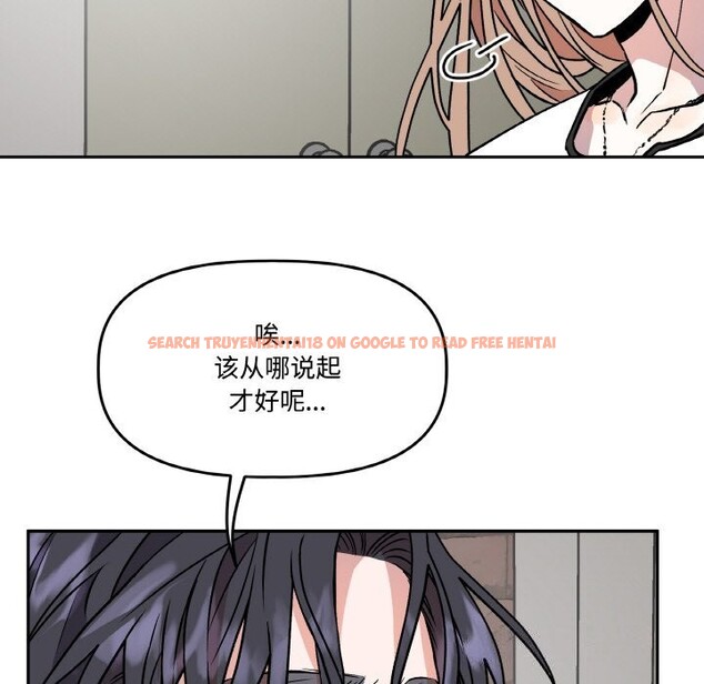 查看漫画附屬品少女的叛逆期 - 第4話 - www.tymanga.com中的3464057图片