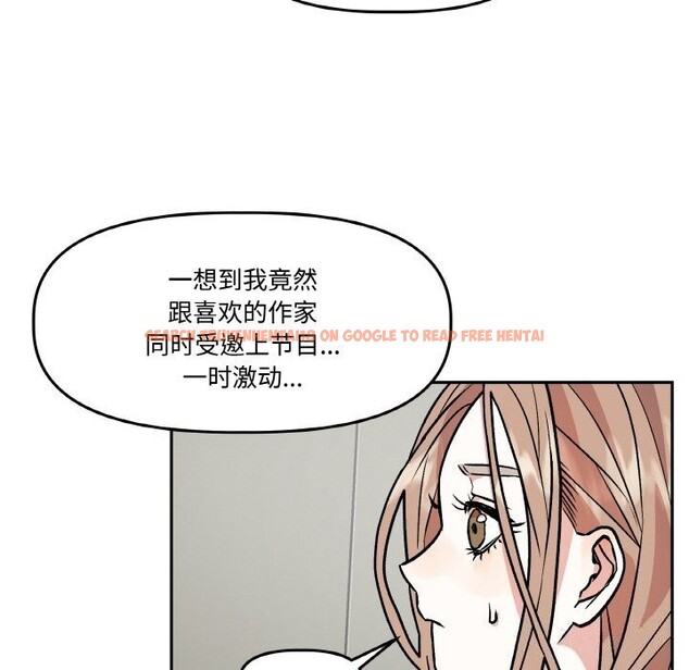 查看漫画附屬品少女的叛逆期 - 第4話 - www.tymanga.com中的3464059图片
